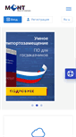 Mobile Screenshot of mont.com